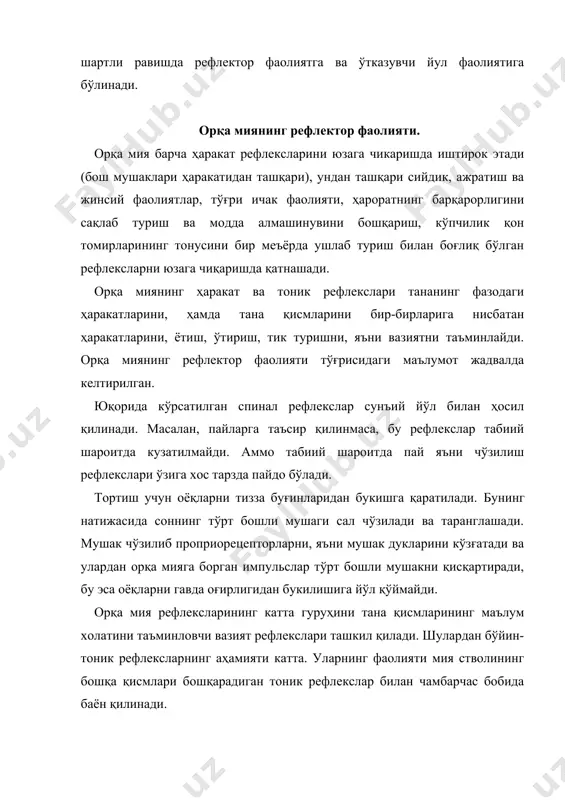 katta. ularning faoliyati miya stvolining boshqa qismlari boshqaradigan tonik reflekslar bilan chambarchas bobida bayon qilinadi. orqa miyaning o'tkazuvchi yo'llarini faoliyati. o'tkazuvchi yo'llar deb tuzilishiga va bajaradigan ishiga ko'ra uyg'un bo'lgan orqa miyaning turli qismlarini va orqa miya bilan bog'laydigan tolalar guruhlariga aytiladi. har qaysi yo'lni tashkil qiladigan tolalar bir xil neyronlardan boshlanib, ma'lum bir faoliyatini bajaradigan neyronlarda tugaydi. faoliy xususiyatlariga binoan, assotsiativ, komissural va proektsion asab tolalarga bo'linadi. assotsiativ tolalar orqa miyaning bir tomonidagi turli segmentlarni bog'laydi. komissural tolalar esa turli segmentlarning qarama-qarshi tomonlari o'rtasidan o'tgan. proektsion tolalar haqiqiy o'tkazuvchi yo'llar bo'lib, ular pastdan uni turli qismlari bilan bog'laydi. bular afferent (markazga intiluvchi, sezuvchi) va efferent (markazdan kochuvchi, harakatlantiruvchi) yo'llarga bo'linadi. tashqi va ichki muhit o'zgarishlariga javoban qo'zg'aladigan retseptorlarda paydo bo'lgan impulslar afferent, ya'ni markazga intiluvchi yo'llardan o'tadi. markazga intiluvchi yo'llarga ekstroretseptiv, propriotseptiv va interoretseptiv sezgi yo'llari kiradi. haraklantiruvchi o'tkazuvchi yo'llar impulslarni bosh miya tizimlarida tashqi va ichki muhit o'zgarishlariga …