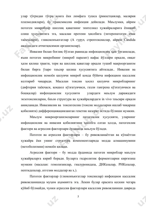 зли гангренадаги пептидаза қўзғатувчиси кучли токсин ажратади). шунинг учун ҳамма патоген ва агрессия факторлари 6 гуруҳга ажратилади. 1. оқсиллар 2. полисаҳаридлар 3. глюкоконъюгатлар 4. липопротеинлар 5. фосфатидлар 6. фосфопротеинлар ва бошқа субстанциялар биринчи гуруҳ факторга (оқсиллар) ферментлар, ферментсиз полипептидлар ва токсинлар (токсин оқсиллар) киради. биринчи бўлиб гидролазалар агрессия фактори ҳисобланади. лецетиназа ёки лецетовителаза ҳужайрадан ташқари фермент бўлиб бир қанча кластридиялар орқали ҳосил бўлади. холера вибриони, қоқшол тайёқчаси, листерия орқали ҳосил бўлади. гиалуронидазалар инвазия фактори сифатида олдиндан маълум бўлган. уларни бруцелаллар, стафилакокклар, стрептококклар, дифтерия бактериялари, холера вибрионлари, протейлар, кўк йиринг тайёқчалар ва бошқалар ҳосил қилади. гиалуронидазалар гиалурон кислотани хондроитин сульфатлар а ва с ва қисман эндоацетилгексозамин боғларини парчалайди. стафилококклар холера вибрионлари, бир қанча патоген замбуруғлар (candida specias) эндо ва экзо ҳужайрали коагулазани ҳосил қилади, улар лецинамино – пептидаза (α – аминоацил – пептидгидролазага ) ўхшаш бўлади. коагулаза пептид боғламларини катализ қилади. бундай гидролизга фибринализин ёки стрептокиназа ҳужайрадан ташқари фермент киради. стрептококклар, …