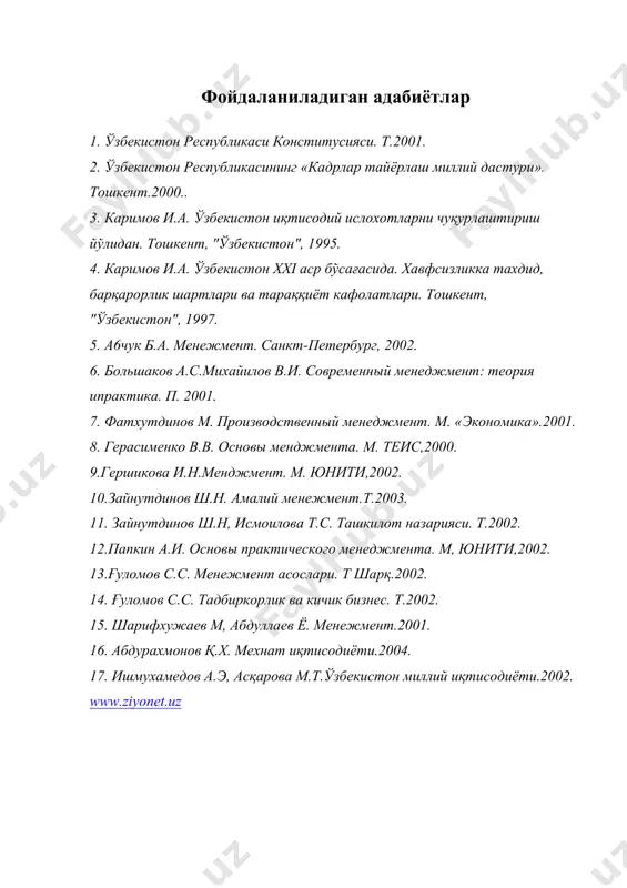 ишлаб чиқариш менежменти ижтимоий масалаларининг тахлили - Page 5