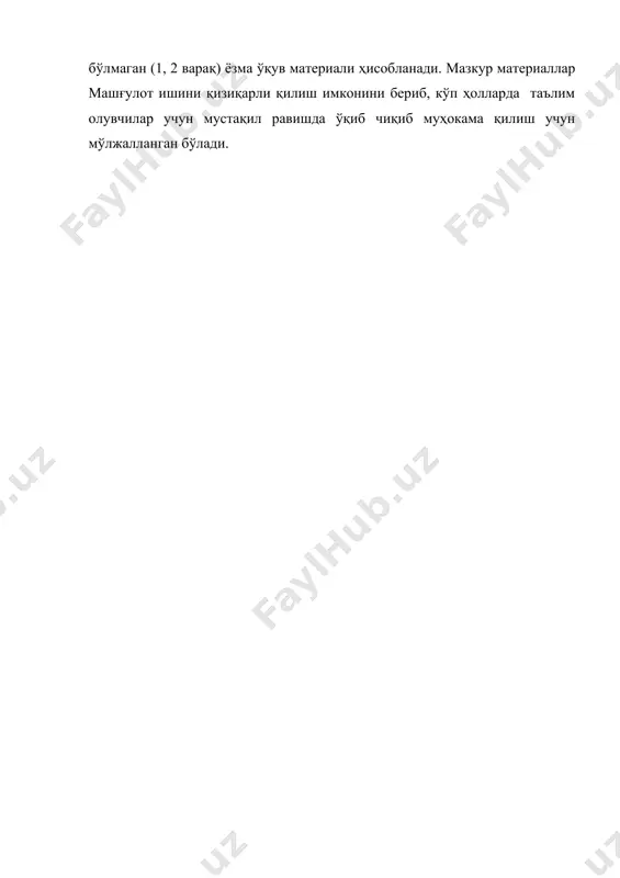 таълим воситалари 2 - Page 4