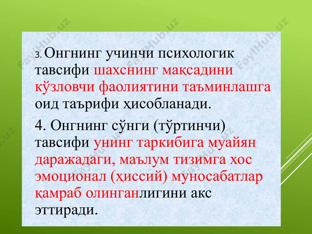 yoshlaringiz yoki kulgingiz oson. siz qanchalik nopok ekanligingizni ko'p ko'rmaysiz. buning o'rniga, qanchalik zukko bo'lishingiz mumkinligini ko'rsatasiz. ehtimol, siz kelajakda nima sodir bo'lishini oldindan bilishingiz mumkin. 7. energetik shaxs-ko'z. siz doimo g'ayratli yoki ... muhabbatli kishining turisidami? siz juda tushunarsiz. siz ham sevasiz yoki nafratlanasiz. sizda bir tonna va ko'proq fikrlaringiz bor ... va siz tezda harakatlarni hal qilasiz. sizda juda ko'p energiya bor, lekin siz ko'pincha asabiysiz. hamma narsa siz uchun juda katta pul tikish. ba'zan siz boshingizdagi dramani yaratolmaysiz. 8. ekskursiy shaxs-ko'z. siz g'ayritabiiy qiziqishlar va e'tiqodlarga ega bo'lgan kishilardirsiz. siz bir oz g'alatisiz. qoidalarni yoqtirmaslik. ko'p hollarda "men nima istayman, keyin orqaga qaytib ketaman, nima bo'ladi" tamoyili asosida ishlaydi. boshqa odamlar uchun ochiqsiz. sizni o'zgartirmoqchi bo'lganlarga faqat kulasiz. odamlarning kulrang massasining bir qismi bo'lishni yoqtirmang. 9. intuitiv shaxsiyat - ko'z. siz dunyoni va boshqa odamlarni juda yaxshi tushunadigan odamsiz. siz yuzma-so'z yoki odamning ovozi haqida juda ko'p …