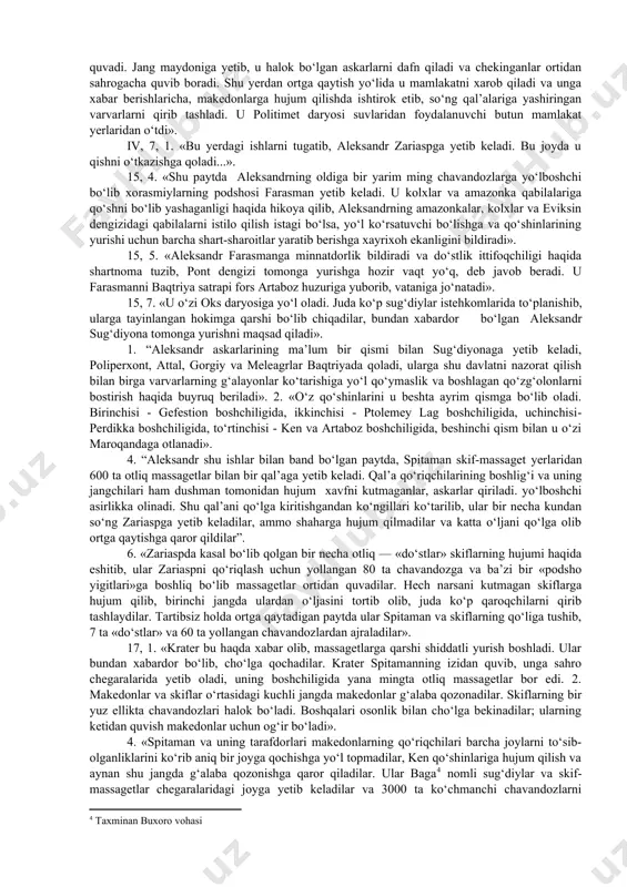 lari o‘zlarini qoyalardan tashlab halok bo‘ladilar, shuning uchun ham 30000 dan 8000 kishi tirik qoladi». iv, 5, 2. «spitaman o‘z jangchilari bilan maroqanda qal’asini qo‘riqlayotgan makedonlarga hujum qiladi. aleksandr maroqandaga yordamchi qo‘shin yuborganidan xabar topib, spitaman qal’a qamalini to‘xtatib, sug‘diyonadagi basileya - podsho shahriga otlanadi. farnux va uning lashkarboshlari spitamanni davlatdan butunlay siqib chiqarishga harakat qiladilar va sug‘diyona chegaralariga yetib kelib, ko‘chmanchi skiflarga hujum qiladilar». 4. «spitaman yana 600 ta skif otliqlarini o‘z qo‘shiniga qo‘shib oladi va skif ittifoqdoshligidan ko‘ngli ko‘tarilib, hujum qilayotgan makedonlarga qarshi jang qilishga qaror qiladi. skif dashtlarining tekisligida turib u dushmanning hujumini ham kutmadi, dushmanga hujum ham qilmadi; faqat uning chavandozlari piyoda makedonlarning atrofida ot qo‘yib chopib yurdilar va ularga o‘q otdilar». 5. «farnuxning askarlaridan ular osonlik bilan qutuldilar, chunki ularning otlari chaqqonroq bo‘lib, o‘sha paytda hali charchamagan edi, andromax qo‘shinlaridagi otlar esa olis yo‘llarda charchab, yemish kamligidan zaiflashgandi. skiflar jang maydonida turgan va chekinayotgan makedonlarga …