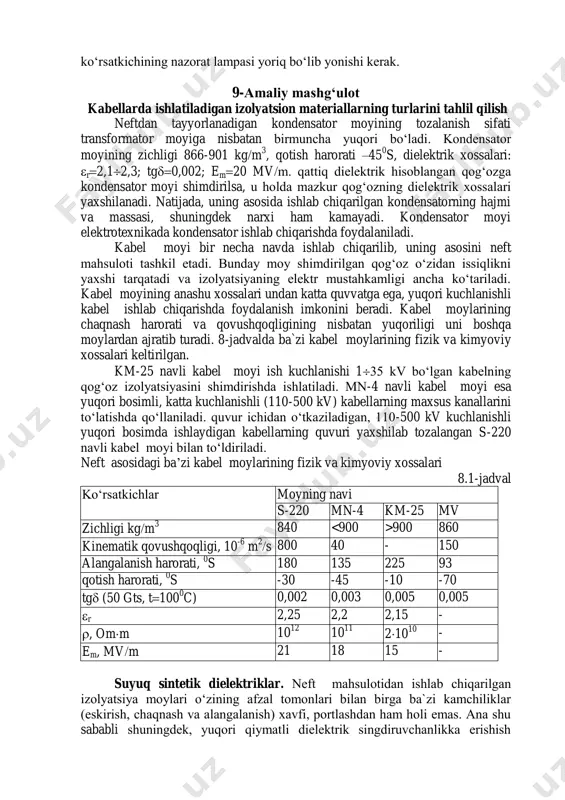 uchta fazani birdaniga sizish (utechka) to‘plamini o‘lchash bilan birga sinash ruhsat etiladi. barcha sinov ishlarida zirx va qoplam yerga ulangan bo‘lishi kerak. sinov paytida sinov kuchlanishini sekin asta ko‘tariladi. kerak bo‘lgn qiymatgacha ko‘tariladi va sinov vaqtida o‘zgarmas qilib ushlab turiladi. vaqtni kuchlanish kerakli bo‘lgan qiymatga ko‘tarilgandan so‘ng xisoblanadi. sinov paytida sizish (utechka) toklarining qiymatiga e’tibor berib turish kerak, mka yordamida yozib olinadi. kabel tarmog‘i sinov paytida muftalarda tokning qiymati, tok sakrashlari yuz bermasa, sinovdan o‘tdi deb hisoblanadi. agar toklarning qiymati normadan katta bo‘lsa, ular ishga quyilish mumkin, lekin yo‘l muddatini qisqartirish kerak. agar toklar oshib ketsa, sinov muddati 15 minutgacha oshiriladi, agar teshilish yuz bermasa, kabel tarmog‘i bir oydan so‘ng ishga ruxsat beriladi. agar toklarning qiymati va fazalardagi farqi katta bo‘lsa, kabel ohirlari, muftalar ko‘rib chiqiladi va qayta sinov o‘tkaziladi. har bir sinovdan keyin megaommetr bilan izolyatsiyaning qarshiligi o‘lchanadi.(2500 v) kabel tarmoqlarini butinligini tekshirish va fazirovka qilish. kabelning butinligini megaommetr …