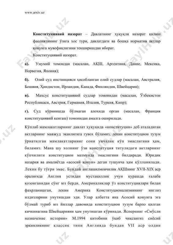 йцария барпо этилганлигига амин бўласиз. агар конституция ва асосий қонунни айнан деб билсак, унда буюк британияга конституцион давлат деб аташ нотўғри бўларди, зеро буюк британияда асосий қонунларнинг ўзи йўқ. лекин конституциянинг ватани сифатида англияга конституцион ижодкорлигида биринчиликни беришга тўғри келади. ҳар доим ҳам конституция тушунчаси билан юридик устиворликни боғлаш нотўғридир, чунки юридик устиворлик асосий қонунга хосдир. масалан, эронда конституция деб номланган акт қабул қилинган. бироқ олий юридик кучга куръони каримгина эга. демак, конституция ва асосий қонун тушунчалари бир-бирига мос келмайди, лекин улар кесишадилари “конституция” иборасини қадимги давлатлардаёқ ишлатишган. антик дунёда конституциянинг мазмуни хозиргидан сал бошқача бўлган. қадимги грецияда коституция деганда идора қилиш, ўрнатишни тушунишган. қадимги римда эса конституция деб турли мазмун ва аҳамиятга эга бўлган ҳуқуқий манбаларга айтишган. юстиниан кодекслари конституциялар деб юритилган. сўнгги рим даврида ижро ҳокимиятининг актлари, яъни декретлар, эдиктлар, рескринтлар конституциялар деб аталган. хозирги конституция маъносидаги ибора ўрта асрларда қўлланилиб, ўрта аср англия худудларидан ўсиб чиққан. конституционизмга …