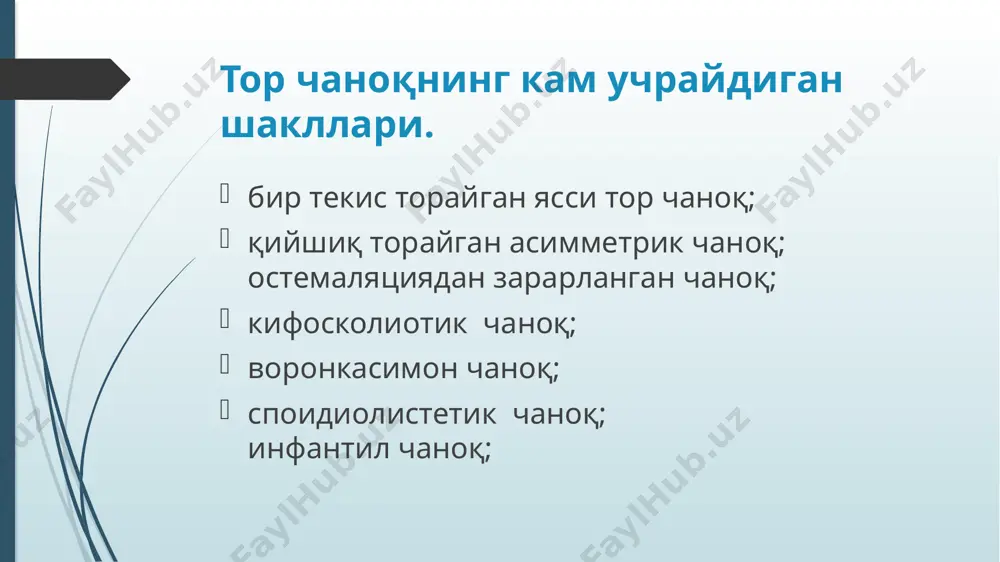 клиник тор чаноқ - Page 5