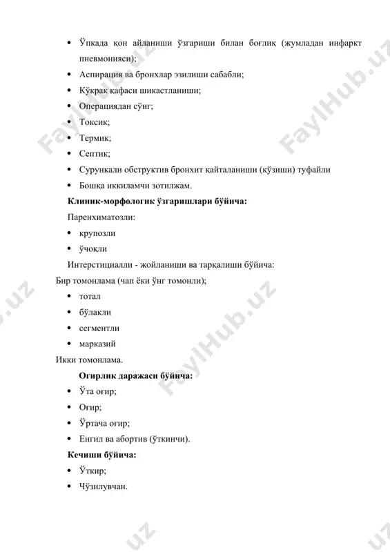 нг сўрилиши кучаяди. патологик анотомияси. росмана крупозли зотилжамда ўпка тўқимасида 4 босқич ўзгаришлар аниқланади. қуйилиш босқичи - ўпка тўқимасида қизаришлик (гиперемия), яллиғланиш шиши кузатилиб, алвеолалар таркибида эритроцитлар, лейкоцитлар, микроблар ва фибрин толалари бўлган суюқ серозли экссудат йиғилади. бу босқич 12 соатдан 3 кеча-кундузгача давом этади. қизил жигарланиш босқичи - экссудат таркибидаги фибринлар зичланиши, кўп миқдорда эритроцитлар, камроқ - лейкоқитлар тўпланиши билан ифодаланади. ўпка ҳажми катталашади, жигарга ўхшаш қаттиқлашади. давомийлиги 1-3 кун. кулранг жигарланиш босқичи - экссудат таркибида эритроцитлар йўқолиши ўрнига кўп миқдорда лейкоцитлар ва фибрин толалари тўпланади, бу ҳолат ўпка тўқимасига кул рангини беради. ўпканинг яллиғланган қисми қаттиқлашган, катталашган. давомийлиги 2-4 кун. сўрилиш босқичи - протеолитик ферментлар таъсирида фибрин ипчаларининг эриши ва сўрилиши, лейкоцитлар парчаланиши кузатилади, натижада экссудат сўрила бошлайди. мазкур босқич бошқаларга нисбатан анча узоқ давом этиши мумкин ва унинг давомати яллигланиш жараёнининг ҳажмига, организмнинг қаршилик кучига боғлиқ. ўпка зарарланиши билан бир вақтда плевра варақалари сатҳида фибринсимон қуйқули йиғилиши …