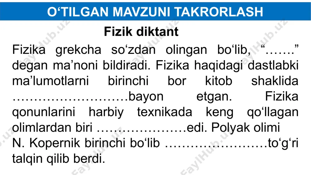 ri elektr hodisalari yorug‘lik hodisalari shar dumalayapti, qo‘rg‘oshin erimoqda, shar dumalayapti, qo‘rg‘oshin erimoqda, havo soviyapti, momaqaldiroqning guldirashi eshitilmoqda, suv qaynamoqda, tong otmoqda, aks-sado bermoqda, yog‘och suzmoqda, soatning mayatnigi tebranmoqda, bulut harakatlanmoqda, qushlar uchmoqda, chaqmoq yaltiramoqda, barglar shitirlamoqda, elektr lampa yonmoqda. aziz o‘quvchilar! shaxsiy gigiyena qoidalariga amal qiling va qo‘lingizni tez-tez sovunlab yuvishni unutmang. image3.png image4.png image5.png image6.png image7.gif image8.gif image9.gif image10.gif image11.gif image12.png image13.png image14.png image15.png image16.png image17.png image18.png image19.png image20.png image21.png image22.png image1.png /docprops/thumbnail.jpeg