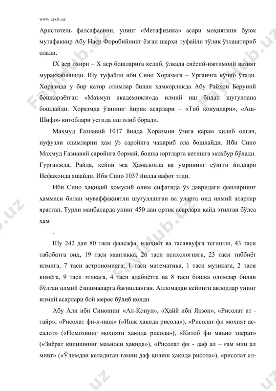 ҳам бошқа мутафаккирлар каби ўзининг таълим-тарбияга оид қарашларини ижтимоий-фалсафий қарашлари билан боғлиқ ҳолда ифодалаган, махсус рисолаларда талқин этган. шунингдек, фанларни тасниф этади. бунда у биринчи ўринга тиббиёт фанларини қўяди. фалсафани эса икки гуруҳга, яъни назарий ва амалий гуруҳларга бўлади. назарий гуруҳ кишиларни ўзидан ташқаридаги борлиқ ҳолати ҳақидаги билимларни эгаллашга йўлласа, амалий қисм бизга бу дунёда нималар қилишимиз кераклигини ўргатади дейди. у биринчи гуруҳга этика, иқтисод, сиёсатни киритади. иккинчи гуруҳга физика, математика, метафизика, дунё қонуниятларини ўрганувчи барча фанларни киритади. абу али ибн сино камолотга эришишнинг биринчи мезони саналган маърифатни эгаллашга даъват этади. чунки илм-фан инсонга хизмат қилиб, табиат қонунларини очиб авлодларга етказиши керак. бу мақсадга етишиш учун инсон қийинчиликлардан қўрқмаслиги зарур, дейди. «эй биродарлар! одамларнинг ботири мушкулотдан қўрқмайди. камолот ҳосил қилишдан бош тортган киши одамларнинг энг қўрқоғидир» . зеро, маърифатли киши жасур, ўлимдан ҳам қўрқмайдиган, фақат ҳақиқатни билиш учун ҳаракат қиладиган бўлади, дейди у фикрини давом эттириб. билимсиз кишилар жоҳил бўлади, …