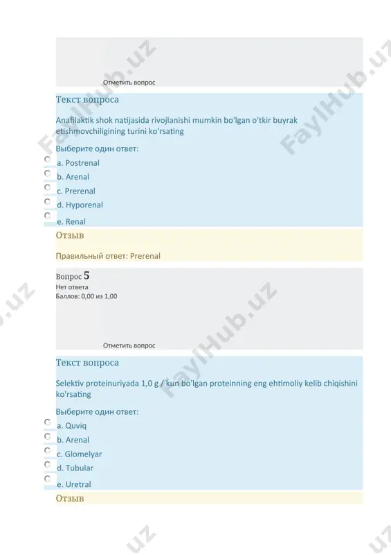 zararlanishi отзыв правильный ответ: glomerulyar filtrga zarar yetkazish вопрос 13 нет ответа баллов: 0,00 из 1,00 отметить вопрос текст вопроса ushbu moddalardan buyrak etishmovchiligining rivojlanishi bilan buyraklar shikastlanishiga olib kelishi mumkin bo'lgan anuriya, azotemiya va nekrozi bilan bog'liq выберите один ответ: a. penitsillin b. sulema c. kazein d. vikasol e. tuz отзыв правильный ответ: sulema вопрос 14 нет ответа баллов: 0,00 из 1,00 отметить вопрос текст вопроса bemorni qon taxlilida mochevena va kreatinin miqdori oshganligi aniqlandi. bu natijalar qaysi organining patologiyasini ko'rsatadi выберите один ответ: a. buyrak b. jigar c. oshqozon d. oshqozon osti bezi e. yurak отзыв правильный ответ: buyrak вопрос 15 нет ответа баллов: 0,00 из 1,00 отметить вопрос текст вопроса tubulyar tizimning surunkali patologiyasi buyraklarning siydik osmotik kontsentratsiyasi qobiliyatini pasayishiga olib keladi. ushbu buzilishning nomi nima выберите один ответ: a. gipostenuriya b. gematuriya c. leykotsituriya d. anuriya e. silindruriya отзыв правильный ответ: gipostenuriya вопрос 16 нет ответа …