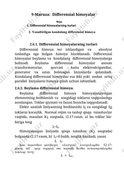 differensial himoyalarning turlari — DOC