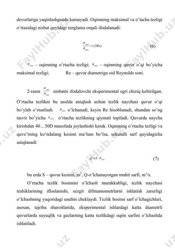 rfini o’lchashda va qutblanish o’z ta‘sirini ko’rsatishga ulgurmaydigan qisqa vaqtli o’lchovlarda ishlatiladi. hozirgi paytda induksion sarf o’lchagichlarning ko’pchiligida o’zgaruvchan magnit maydonidan foydalaniladi. agar magnit maydon τ – vaqtda f chastota bilan o’zgarsa, eyk quyidagi tenglama orqali aniqlanadi: (10) bu еrda - induksiyaning amplituda qiymati. o’zgaruvchan magnit maydonida elektr kimyoviy jarayonlar doimiy maydonga qaraganda kamroq ta‘sir ko’rsatadi. chizmada quyidagi belgilar qabul qilingan: sbeo’ – o’zgaruvchan magnit maydonli sarfning birlamchi elektr magnit o’zgartkichi. magnit maydon elektr magnmit 4 yordamida hosil bo’ladi, ok – oraliqdagi o’lchash kuchaytirgichi 0…5 ma doimiy tok chiqish signaliga ega bo’lgan o’zgartkich, rn - tashqi yuk qarshiligi, masalan. ikkilamchi asbob. integrator va hakozo. r - qarshilik. induksion sarf o’lchagichlar bir qator afzalliklarga ega. bu asboblar inertsion emas, bu hol tez o’zgaruvchan sarflarni o’lchashda va ularni avtomatik rostlash tizimlarida ishlatishda juda ahamiyatli. o’lchash natijalariga suyuqlikdagi zarrachalar va gaz pufakchalari ta‘sir qilmaydi. sarf o’lchagichning ko’rsatishlari o’lchanayotgan suyuqlik xususiyatlariga va oqim tavsifga …