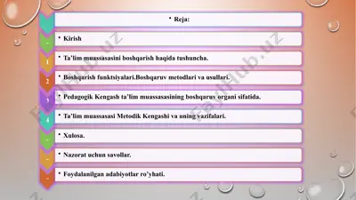 ta'lim boshqarish nazariyasi — PPTX