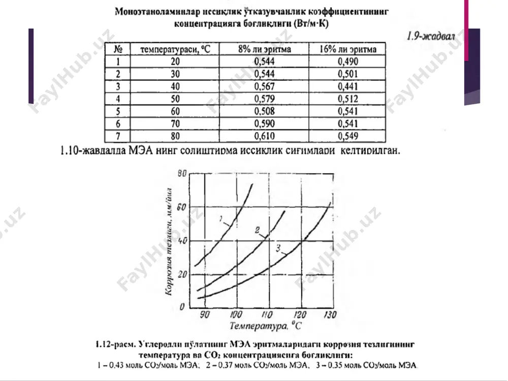 –ch 2 –ch 2 br + hbr i ii ch 3 –ch = ch 2 ch 3 –c + h –ch 3 + br – ch 3 –ch –ch 3 ch 3 –ch 2 –ch 2 + + br–ch 3 –ch 2 –ch 2 br + hbr i ii + - br ch 3 –ch = ch 2 + ho – br + ch 3 –ch –ch 2 br oh ch 3 –ch = ch 2 + ho – br + ch 3 –ch –ch 2 br oh ch 3 –c = ch 2 + :o –h ch 3 –c –ch 3 ch 3 –c –ch 3 + h + . . + - ch 3 h h –o + –h ch 3 ch 3 oh ch 3 –c = ch 2 + :o –h ch 3 –c –ch 3 ch 3 –c –ch 3 + h + . . …
