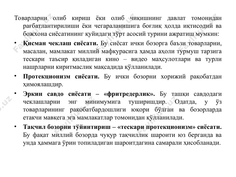 порт лицензиялаш экспорт импорт “экспортни ихтиёрий чеклаш” экспорт яширин давлат харидлари импорт маҳаллий компонентларни ушлаб туриш талаби импорт техник тўсиқлар импорт солиқлар ва йиғимлар импорт молиявий субсидиялар экспорт кредитлаш экспорт демпинг экспорт давлатнинг савдо-сиёсий механизми давлатнинг ташқи савдо сиёсати дастаклари тизими элементлари тариф методлари тариф маҳсулотлар экспорти ва импортидаги мажбурий тўловлар паратариф методлари божхона божларидан ташқари ички солиқдар ва мақсадли йиғимлар шаклида маҳсулотлар импортида ундириладиган тўловлар тизими баҳолар устидан назорат антидемпинг тизими ва импорт баҳоларини сунъий туширишга қарши ҳамда экспорт рақобатбардошлигини сунъий кўтариш чоралари миқдорий назорат маҳсулот олиб кириш ва чиқишда миқдорий чекловларни белгилаш автоматик лицензиялаш товар олиб кириш ва чиқишда лицензия шаклида мос ҳужжатларни тақдим этишни талаб этиш автоматик лицензиялаш товар олиб кириш ва чиқишда лицензия шаклида мос ҳужжатларни тақдим этишни талаб этиш монополлаштириш чоралари очиқ ёки яширин кўринишда давлатнинг савдо операциялари бўйича монополияси техник тўсиқлар миллий хавфсизлик ва сифат стандартларига мослаштириш мақсадида товарлар импорти устидан назорат қилиш давлат …