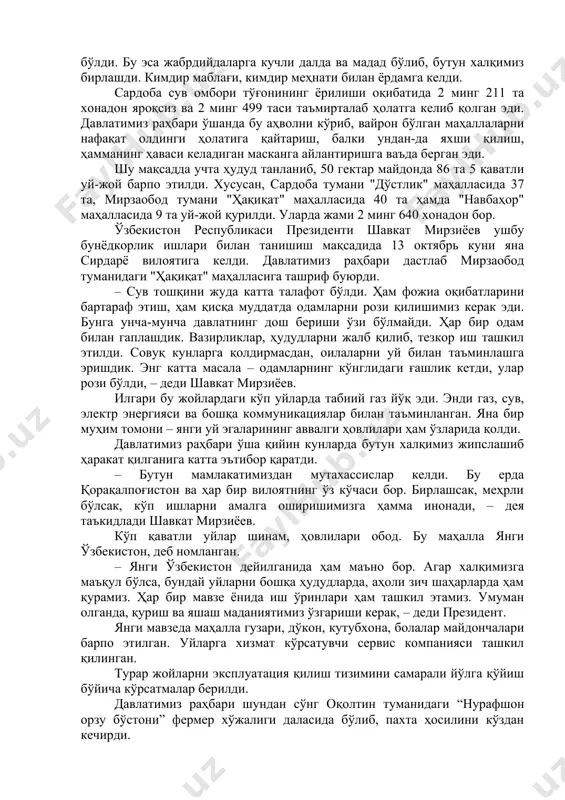 уаллифлар моддий манфаат кўрмайди. ахборот ва оммавий коммуникациялар агентлиги, интеллектуал мулк агентлигига мамлакатимизда рўйхатга олинган кўнгилочар сайтлар, радио ва телеканалларни ўрганиб, муаллифлар манфаатларини таъминлаш вазифаси қўйилди. - интеллектуал мулк ҳимоясини мустаҳкамлай олсак, бу ҳам учинчи ренессансга ишончли пойдевор бўлади, - деди президент. бирлик, ҳамжиҳатлик ва меҳр-оқибатда ҳикмат кўп давлатнинг давлатлиги, халқнинг халқлиги қийин пайтларда билинади. афсуски, 2020 йил жуда оғир келди. коронавирус балоси, у келтирган ижтимоий-иқтисодий инқироз етмаганидек, бир ҳафта ичида бухоро ва сирдарё вилоятларида табиий-техноген офатлар рўй берди. президент шавкат мирзиёев иккала жойга ҳам зудлик билан етиб бориб, вазиятни ўз назоратига олган эди. “сабр қилиб, оғирликни елкамизга олиб, чидашимиз керак. биронта хонадон, биронта одам эътиборсиз қолмайди”, деган эди президент ўшанда. аввало, энг катта оғирликни давлатимиз раҳбари ўз зиммасига олди. талафот оқибатларини бартараф этиб, ҳаётни тиклаш ишларига бош-қош бўлди. бу эса жабрдийдаларга кучли далда ва мадад бўлиб, бутун халқимиз бирлашди. кимдир маблағи, кимдир меҳнати билан ёрдамга келди. сардоба сув омбори …