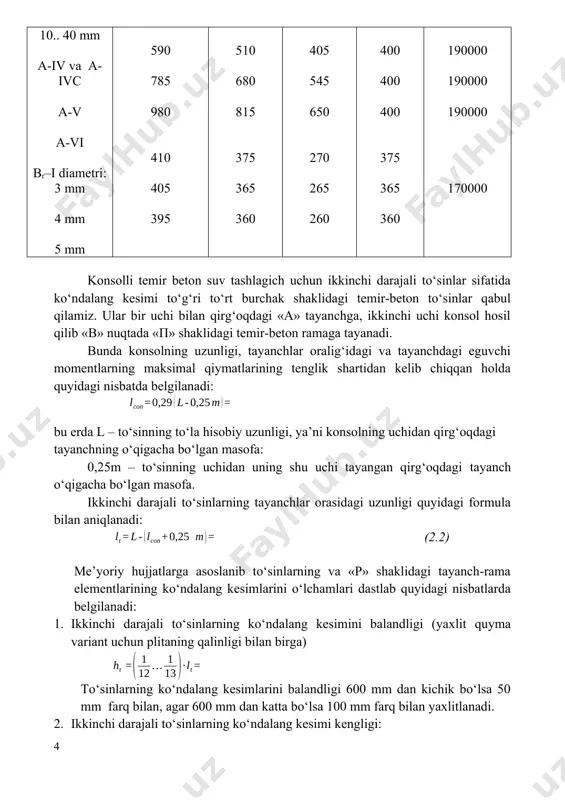 365 360 210000 210000 200000 200000 190000 190000 190000 170000 konsolli temir beton suv tashlagich uchun ikkinchi darajali to‘sinlar sifatida ko‘ndalang kesimi to‘g‘ri to‘rt burchak shaklidagi temir-beton to‘sinlar qabul qilamiz. ular bir uchi bilan qirg‘oqdagi «a» tayanchga, ikkinchi uchi konsol hosil qilib «b» nuqtada «п» shaklidagi temir-beton ramaga tayanadi. bunda konsolning uzunligi, tayanchlar oralig‘idagi va tayanchdagi eguvchi momentlarning maksimal qiymatlarining tenglik shartidan kelib chiqqan holda quyidagi nisbatda belgilanadi: bu erda l – to‘sinning to‘la hisobiy uzunligi, ya’ni konsolning uchidan qirg‘oqdagi tayanchning o‘qigacha bo‘lgan masofa: 0,25m – to‘sinning uchidan uning shu uchi tayangan qirg‘oqdagi tayanch o‘qigacha bo‘lgan masofa. ikkinchi darajali to‘sinlarning tayanchlar orasidagi uzunligi quyidagi formula bilan aniqlanadi: (2.2) me’yoriy hujjatlarga asoslanib to‘sinlarning va «p» shaklidagi tayanch-rama elementlarining ko‘ndalang kesimlarini o‘lchamlari dastlab quyidagi nisbatlarda belgilanadi: 1. ikkinchi darajali to‘sinlarning ko‘ndalang kesimini balandligi (yaxlit quyma variant uchun plitaning qalinligi bilan birga) to‘sinlarning ko‘ndalang kesimlarini balandligi 600 mm dan kichik bo‘lsa 50 mm …