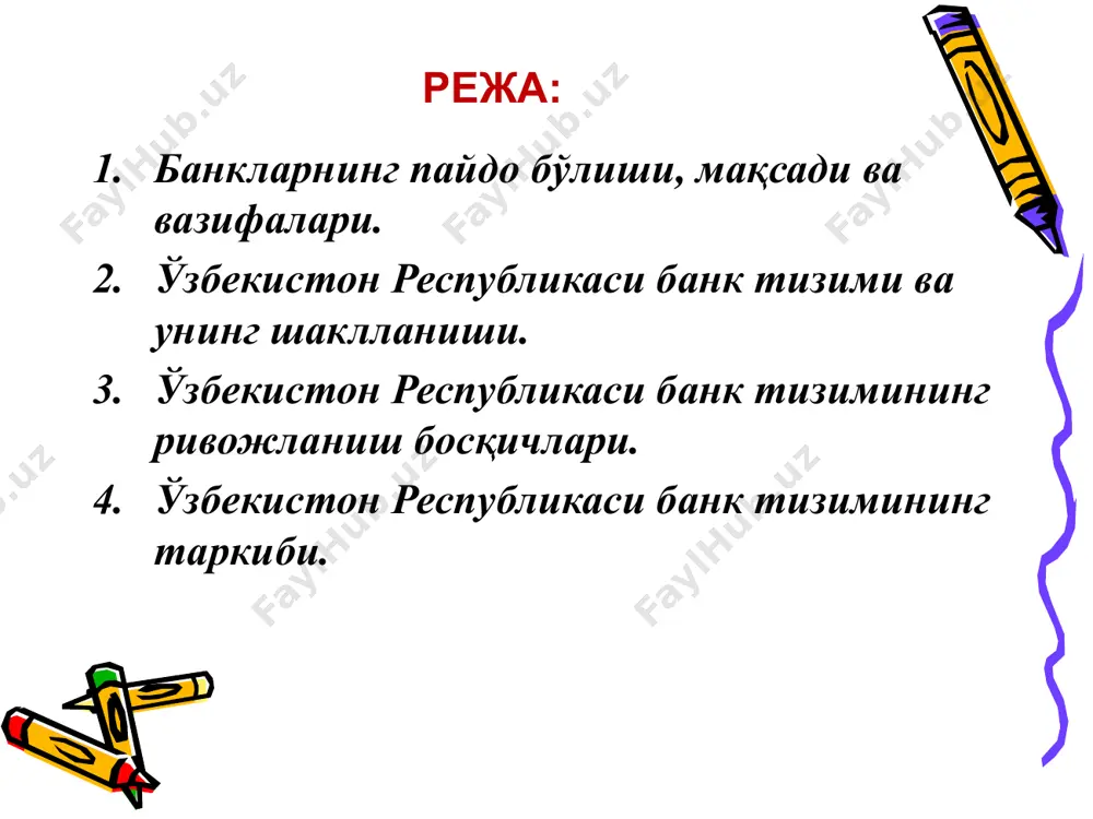 - 245 с. 13. frederic s.mishkin. the economics of money, banking and financial markets. pearson education limited. 2013. 695 pages. 14. jesus huerta de soto. money, bank credit, and economic cycles. union editorial. 2009. 885 pages 4 15. болвачев, а.и. деньги, кредит, банки: учебник / е.а. звонова, м.ю. богачева, а.и. болвачев; под ред. е.а. звонова. - м.: ниц инфра-м, 2016. - 592 c. 16. варламова, м.а. деньги, кредит, банки: учебное пособие / м.а. варламова, т.п. варламова, н.б. ермасова. - м.: иц риор, 2017. - 128 c. 17. владимирова. м. п. деньги, кредит, банки : учеб. пособие / м. п. владимирова. – 3-е изд., перераб. и доп. – м. : кнорус, 2017. - 245 с. 18. галицкая, с. в. деньги, кредит, финансы: учеб. / с. в. галицкая. - м.: эксмо, 2016. - 456с. 19. абдуллаев у.а. монетар сиёсат. т.: «иқтисод-молия», 2015. 108- б. 20. гринспен а. эпоха потрясений: проблемы и перспективы …