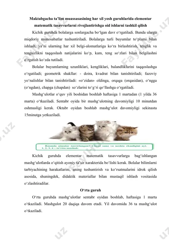 . 5 yoshga qadam qo‘ygan bolalarni o‘qitishda didaktik o‘yinlardan keng foydalanish kerak. topshiriqlarniig bajarilish jarayonida o‘qituvchi bolalarni o‘z harakatlarini (nima qilganlarini va qanday qilganlarini, natijada nima hosil bo‘lganini) tushuntirib berishga undaydi. birinchi mashg‘ulotlardan boshlaboq bolalarga mos muammo xarakteridagi masalan, mashina qaysi darvozadan o‘tdi (o‘tmadi)? nega? kimning uyi (stoli, karavoti) baland (past)? nega? ayiqlarga kursilar, olmaxonlarga yong‘oqlar, bolalarga bayroqchalar yetadimi? kabi masalalarni berish kerak. o‘qitishda bolalarning emotsional kayfiyati, qiziqtirilganliklari katta mashg‘ulotlarda rangli ko‘rgazmali qo‘llanmalardan, turli didaktik materiallardan foydalanish kerak. katta guruh 6 yoshli bolalarda o‘z xulq-atvorini boshqarish qobiliyati paydo bo‘ladi; erkin xotira, diqqat rivojlanadi. shu yoshda topshiriqni bajarishga, o‘z ishiga ijobiy baho olishga intiladilar. ular o‘quv topshiriqlari (vazifasi)ga katta qiziqish bilan qaraydilar. bolalar katta guruhda birinchi o‘nlik sonlarini yaxshi o‘zlashtirishlari kerak. har xil buyumlar to‘plamini sanash, ularning qatorda kelish tartiblarini aniqlash jarayonida sonlar mohiyatini o‘zlashtirish amalga oshiriladi. bolalar bilan bajariladigan hamma ishlar ular oldingi bosqichlarda olgan bilimlar va ularni hisobga olish …