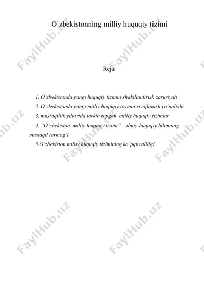 o`zbеkistonning milliy huquqiy tizimi — DOC