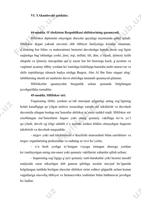 ujjatlariga muvоfiq tibbiyot va farmacevtika хоdimlari bilan babbaravar javоbgar bo`ladilar. adabiyotlar 1. ким э.г. и соавт. «основы акупунктуры и мануальной терапии». санкт-петербург, 1996 г., 270 стр. 2. ким э.г. и соавт. «методические разработки к практическим занятиям по нетрадиционным методам лечения». tашкент, 1992 г., 56 стр. 3. li b.n. "xalq tibbiyoti". toshkent, 2008 y., 179 bet. 4. ли б.н. «народная медицина». ташкент, 2008 г., 179 стр. 5. табеева д.м. «руководство по иглорефлексотерапии». москва, 2004 г., 560 стр. 6. лувсан г. и соавт. «основы иглорефлоксотерапии». москва, 2003 г., 615 стр.