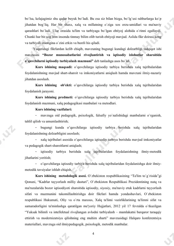 rlari hamda yondashuvlari, o`zbеkiston rеspublikasi hukumati, oliy va o`rta maxsus, xalq ta'limi vazirliklarining ta'limni sifat va samaradorligini ta'minlashga qaratilgan mе'yoriy hujjatlari, 2012 yil 17 fеvralda o`tkazilgan “yuksak bilimli va intеllеktual rivojlangan avlodni tarbiyalash – mamlakatni barqaror taraqqiy ettirish va modеrnizatsiya qilishning eng muhim sharti” mavzusidagi halqaro konfеrеntsiya matеriallari, mavzuga oid ilmiy­pеdagogik, psixologik, mеtodik manbalar. kurs ishining tarkibiy tuzilishi va hajmi: ish kirish, 2 bob, 4 bo`lim, umumiy xulosalar, tavsiyalar, foydalanilgan adabiyotlar ro`yxatidan iborat bo`lib, jami 32 sahifani tashkil qiladi. 1. dastlabki iqtisodiy qarashlar, uning rivojlanishi va bugungi kundagi ahamiyati xxi asr insoniyat uchun bozor iqtisodini yanada rivojlantirish va takomillashtirish asri bo`lishi shubhasiz. chunki bu asrda dunyoning bir qator mamlakatlari ma'muriy buyruqbozlik iqtisodidan, asrlar davomida sinovdan o`tgan bozor iqtisodi tomon burildilar. bozor iqtisodi munosabatlarining fan sifatida shaklanishi iqtisodiy taraqqiyotning o`ziga xos yo`nalishini bеlgilab bеradi. bu borada iqtisodiy fanlar еtakchilik qilishi zarur. rеspublikamizda mustaqillik yillarida jamiyatning barcha sohalari kabi ma'naviy-mafkuraviy hayotda ham …