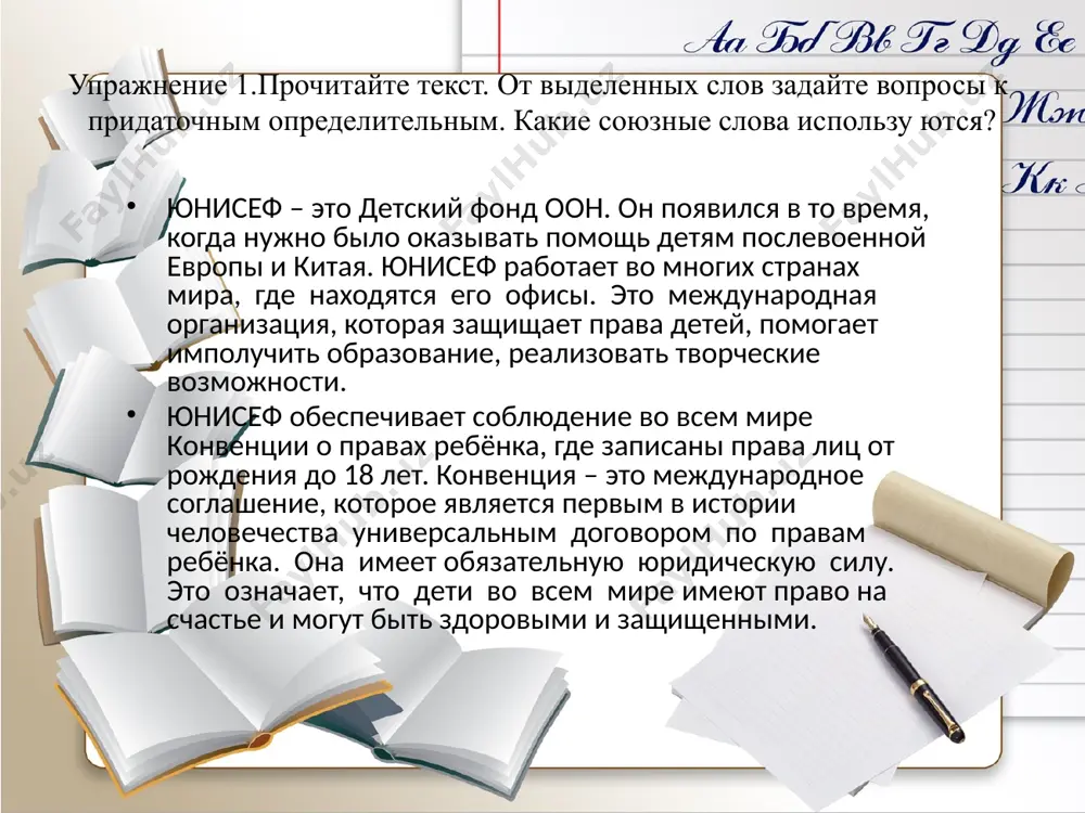 етвори-тельный удовлетвори-тельный немного не удовлетворён хорошее средний средний не очень удовлетворён приподнятое достаточный достаточный совсем не удовлетворён комфортное высокий высокий равнодушен 17 image2.jpeg image1.png image3.png image4.png image5.png image6.png image7.png image8.png image9.png image10.png image11.png image12.png image13.png image14.png image15.png image16.png