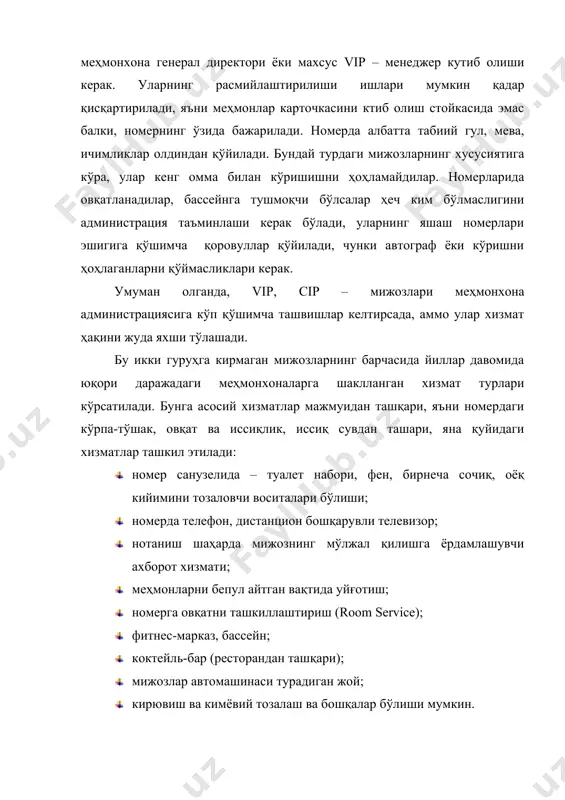 кўзда тутилади. меҳмонхона мижозлари билан самарали иш олиб бориш учун, меҳмонлар орасида ҳар вақт сўров ошиб боришини мақсадга мувофиқ бўлади. чунки, такрорланиб турадиган камчиликлар аниқланади, бажариладиган ишлар сифати ошиб, ходимлар ишининг назорати ошиб борилади. сўров ўтказиш ҳар бир килиентнинг кетиш вақтида, уларнинг фикрини билиш учун махсус сўров анкеталари ёрдамида бажарилиши мумкин. меҳмонхона социологик изланишларида ўтказилган кўпгина ишлар бундай ишларнинг самаралигини кўрсатади ва қуйидаги маълумотларни рўёбга чиқарди: · меҳмонхона мижозларининг таркиби 40 % бизнес туристлар, 43 % жуфт бўлиб саёҳат қилувчилар, 32 % якка эркаклар, 22 % якка аёллар бўлганлигини кўрсатди. шу билан бирга кўп учрайдиган арзларни: · персоналнинг етарли даражада бўлмаслиги; · номерларнинг кўп ҳолда жойлашишга тайёр эмаслиги; · номерларни бронланганлик мажбуриятини бажармаслик; · номерда ёки умуман меҳмонхонада меҳмонларнинг тўлиқ хавфсиз эканлигини сезмаслиги; · номерлар температурасининг доимо комфорт эмаслиги; · шовқин даражасининг юқорилиги; · кроватнинг ҳар вақт қулай эмаслиги; · баҳоларнинг юқорилиги; · секин хизмат кўрсатиш; · мижозларнинг 95 % …