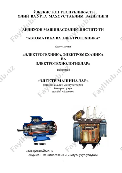 "elektr mashinalari fani bo'yicha uslubiy kursatma" — DOC