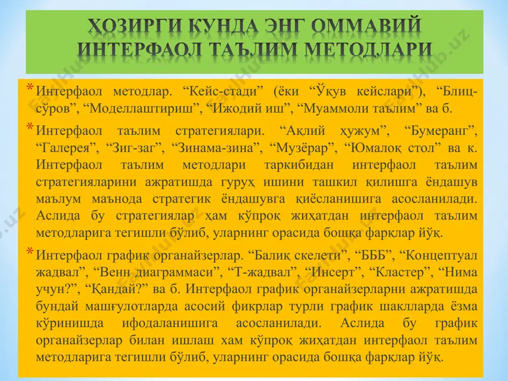 интерфаол таълим методлари. ривожлантирувчи таълим технологиялари - Page 5