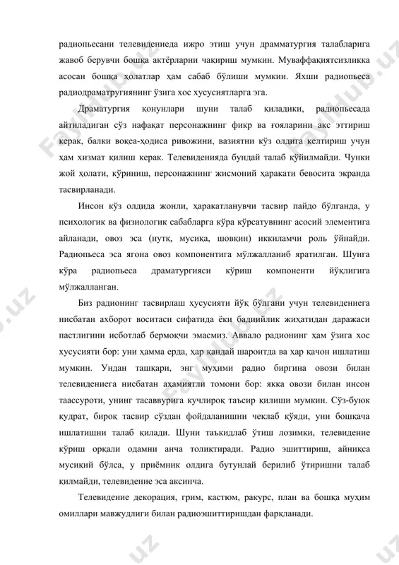 тўлқинларини бир вақтнинг ўзида миллион нуқталар қабул қилади. радиода электромагнитик сигнал фақат овоз ҳақида маълумот етказса, телевидениеда эса овоз ва тасвир ҳақида етказади. шу техник сабабларга кўра радио ва телевидение программаси бир хил характерда аудиторияга қаратилган ва шунга кўра, радиопрограмма билан телепрограмма умумий мақсад ва вазифаларга эга. телевидениенинг ижтимоий вазифаси радиоэшиттиришнинг ижтимоий вазифасига мос тушсада таъсир этиш воситалари турлилиги билан бир-биридан фарқланади. шу хусусияти бўйича аудиторияга таъсир этиш усули ҳам бошқача. энди телевидениенинг бошқа «қариндош»и – театрга мурожаат қиламиз. биз тасвирлаган суҳбат саҳнада бўлиши ҳам мумкин. айтайлик, қайсидир спектаклда икки қатнашчи – машҳур сайёҳ ва мухбир ўртасида сухбат кетяпти. мана шундай интервью телевизион интервьюдан нимаси билан фарқ қилади-ю, нимаси билан ўхшаш. ўхшашлиги шундаки, телекўрсатув ва театр томошабинлари интервью иштирокчилари билан бир вақтда бўлишади. яъни улар интервью содир бўлаётган пайтда гувоҳ бўладилар. бу эса томошабинни жалб қилишда жуда муҳим. телевидение ва театрда яна бир ўхшашликни кўришимиз мумкин. экран олдида ўтиргандай, саҳна …
