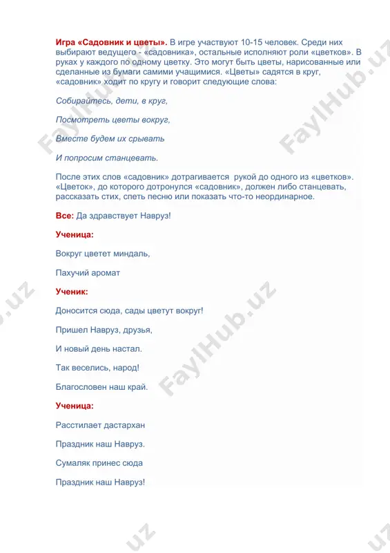 navruz - prazdnik vesny - Page 5