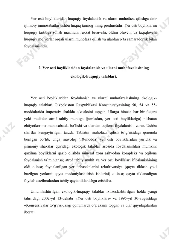an iborat: - tog`-kon sanoatidagi ishlarni (qidiruv, kovlash va rekultivatsiya qilish) yer qa`ridan foydalanish loyihasiga muvofiq olib borish va uni ekologik ekspertizadan o`tkazish; - yer qa`rini to`la-to`kis o`rganish, yer osti boyliklaridan oqilona va kompleks foydalanish hamda ularni muhofaza qilish; - konlarning foydali qazilmalar mo`l uchastkalarini tanlab ishlatish, mineral xom ashyo qazib olish va uni qayta ishlashda foydali qazilmalarning normativdagidan ortiq nobudgarchiligiga yo`l qo`ymaslik; - yer osti boyliklaridan foydalanish bilan bog`liq ishlarning zararli ta`siridan atrof tabiiy muhitni muhofaza qilish; - yer osti boyliklaridan foydalanish chog`ida buzilgan yer uchastkalarini ulardan keyinchalik boshqa maqsadlarda foydalanish uchun yaroqli holatga keltirish; - ichimlik suvi sifatida foydalaniladigan suv to`plash va yer osti suvlari to`planadigan maydonlarda tog`-kon sanoati va maishiy chiqindilarning yig`ilib qolishiga yo`l qo`ymaslik; - alohida ilmiy va madaniy qimmatga molik yer osti boyliklari uchastkalarini davlat qo`riqxonalari va yoxud tabiat yoki madaniyat yodgorliklariga mo`ljallab ajratib olish; - chet ellik investorlar yer osti boyliklaridan foydalanish davomida atrof-muhitni …