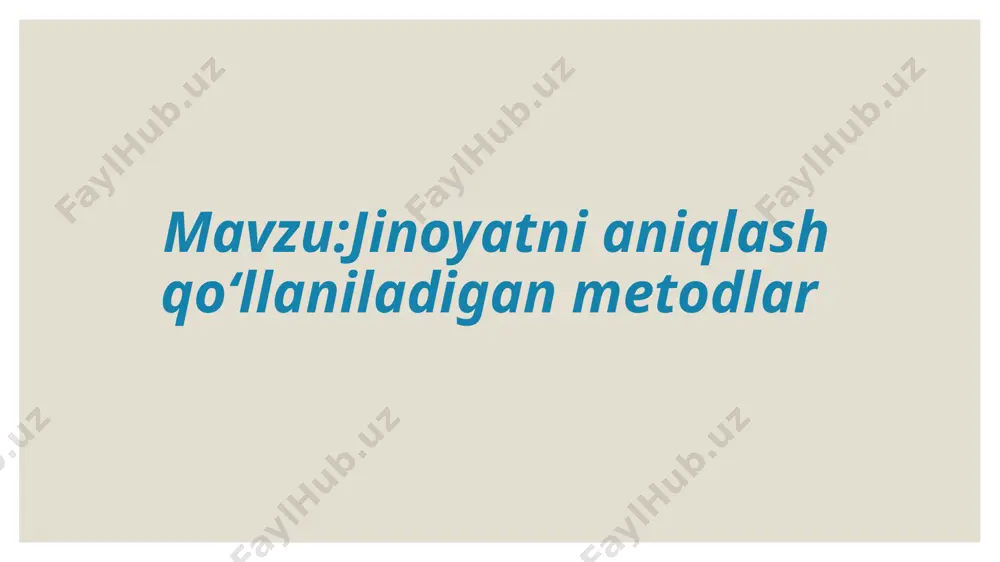 va baholash; tergovga ilmiy yondashuv asosida ko‘maklashish. kriminalistik metodlarning turlari kriminalistik metodlar shartli ravishda umumilmiy, xususiy, maxsus va texnik metodlarga bo‘linadi: a) umumilmiy metodlar bu usullar ilm-fanning boshqa sohalaridan olingan bo‘lib, umumiy tahlil, sintez, induksiya, deduksiya, klassifikatsiya kabi mantiqiy yo‘llarni o‘z ichiga oladi. b) xususiy kriminalistik metodlar ular faqat tergov jarayonida qo‘llaniladi. masalan: kriminalistik kuzatuv (nablyudeniye); tashqi ko‘rik; jinoyat joyini ko‘zdan kechirish; so‘roq qilish va konfrontatsiya; eksperiment (tergov tajribasi) va rekonstruksiya. c) maxsus metodlar bu metodlar boshqa fanlardan olingan, ammo kriminalistikada maxsuslashtirilgan usullardir. masalan: sud tibbiyoti va sud psixiatriyasi; grafologiya (qo‘l yozuvini o‘rganish); portret ekspertizasi. d) kriminalistik texnika kriminalistik texnika jinoyat izlarini topish, mustahkamlash, qayta tiklash va tahlil qilish uchun texnologik vositalardan foydalanadi. masalan: daktiloskopiya (barmoq izlari); trassologiya (izshunoslik); ballistika (o‘qotar qurollarni tekshirish); foto va video qayd qilish usullari; dnk tahlili, kompyuter ekspertizasi. amaliyotda qo‘llanishi (misollar bilan) o‘g‘rilik jinoyatida: trassologik izlar va videoyozuv tahlili orqali jinoyatchi aniqlanadi. qotillik holatida: dnk, …