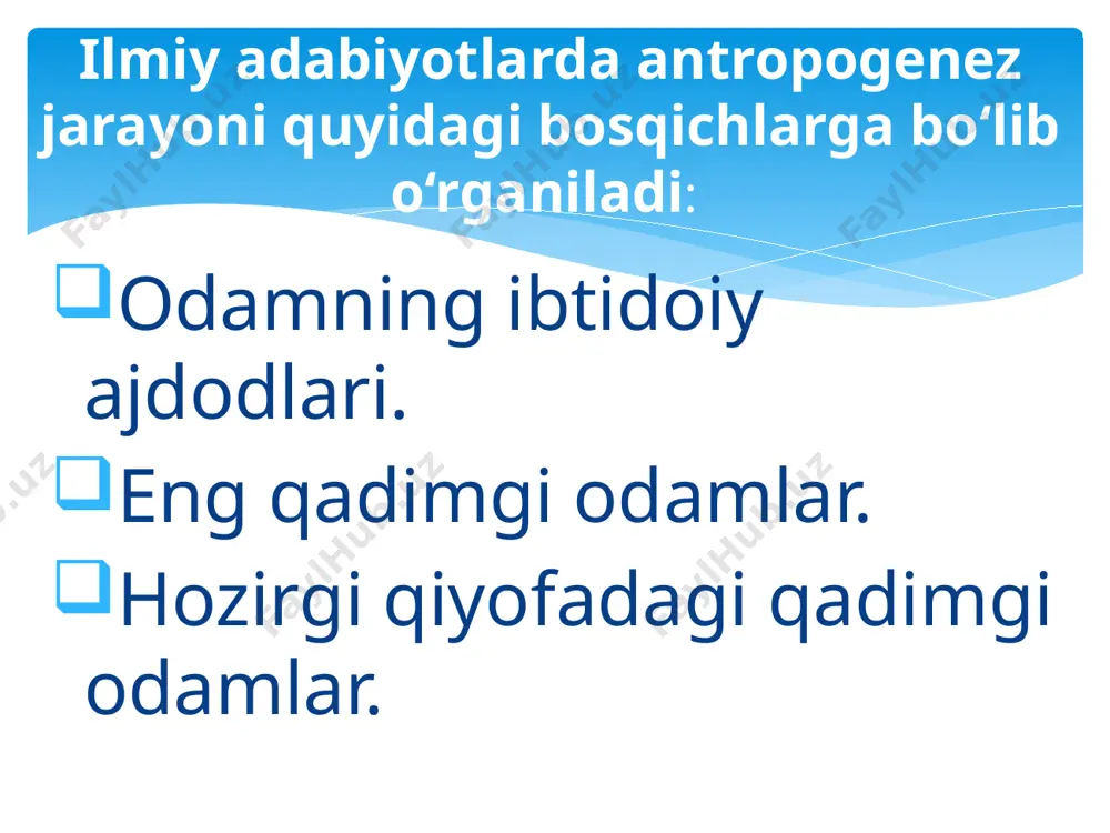 agi odamlar jismoniy jihatdan nisbatan ancha baquvvat bo‘lib, o‘rtacha 20-25 yil umr ko‘rgan. ular toshdan xilma-xil qurollar yasab, yirik hayvonlar ovlash ko‘nikmalariga ega bo‘lganlar. neandertalning tashqi qiyofasida, ibtidoiy belgilar saqlanib, shuningdek, u zamonaviy qiyofadagi odamga ancha yaqinlashib qolgan edi. fransiyaning tordoni viloyatidagi so‘nggi paleolit davriga oid kromanon g‘oridan qadimgi odam qabrning o‘rganilishi tufayli bu yerda baland bo‘yli (180 sm), miya kosasi hajmi zamonaviy insonga o‘xshash odam dafn etilganligi aniqlangan. olimlar g‘ordan topilgan odam skelet suyaklari qoldiqlari asosida uning tashqi qiyofasini tikladilar. kromanon g‘orida topilgan odam “kromanon odami”, ya’ni homo sapiens (aql-idrokli odam) deb ataldi. zamonaviy odam dastlabki vakillarining suyak qoldiqlari bugungi kunda yer yuzining yuzdan ziyod makonlaridan ochib o‘rganilgan. kromanon odami zamonasiga kelib insonning biologik va jismoniy qiyofasi hozirgi zamon odamidan farq qilmaydigan darajada edi. kromanonlar davrida urug‘chilik jamoasi vujudga keladi. bugungi kunga kelib, odamning rivojlanishi jarayonidagi to‘rtta yo‘nalishi to‘g‘risida quyidagi g‘oyalar ilgari surildi: 1) yevropa neandertallari; 2) afrika homo …