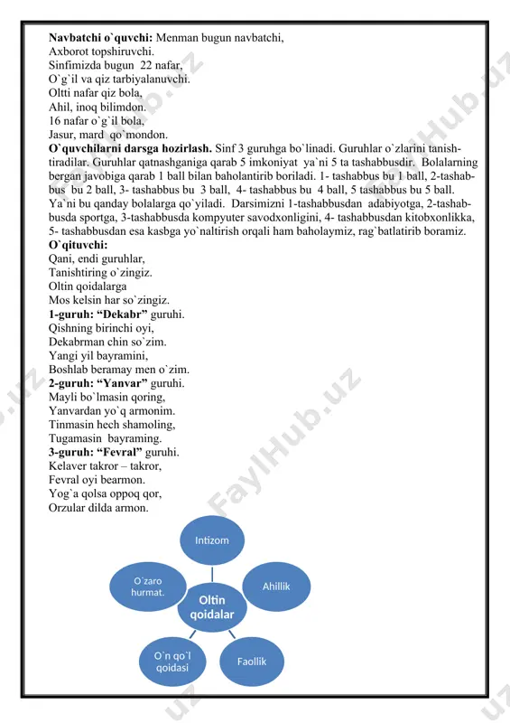 i, keraklimi, noto`g`ri. 3-guruh: “fevral” guruhi. kitobga do`st bo`lganlar, olam sirini bilar. kelajakda el uni, doim hurmat qilar. ii. 1- tashabbus. adabiyot. o`tilgan mavzu yuzasidan savol javob o`tkazish va o`tilgan mavzuni mustahkamlash: o`quvchilar: kecha, avval, ilgari o`tilganlarning bari. takrorlab qilma chalkash, bu axir mustahkamlash. “yosh kitobxon” o`yini. bu o`yinda o`quvchilarning xotirasi, bilimdonligi sinaladi. 1-guruh: “dekabr” guruhi. baliq ….. bilan tirik, odam - …. bilan. 2-guruh: “yanvar” guruhi. vatan …. ortar, mehnat …. tortar. 3-guruh: “fevral” guruhi. ayrilmagin ……..dan quvvat …… belingdan. 1-guruh: “dekabr” guruhiga o`qituvchi: o`zbekiston – hur vatan, baxtimiz ayvonidir. armiyamiz mustahkam, ona yurt qalqonidir. she`rning davomi, nomi va muallifini aytish. 2-guruh: “yanvar” guruhi. o`qituvchi: vatan deganim bu – yurak deganim, yurakka vatanim kerak deganim. she`rning davomi, nomi va muallifini aytish. 3-guruh: “fevral” guruhi. o`qituvchi: otajonim baxtimdir, onajonim baxtimdir. chiroylidan chiroyli shu makonim baxtimdir. she`rning davomi, nomi va muallifini aytish. o`qituvchi: jajji bolajonlarim, bilimdon zukkolarim. darslikka ko`z tashlaymiz, yangi …