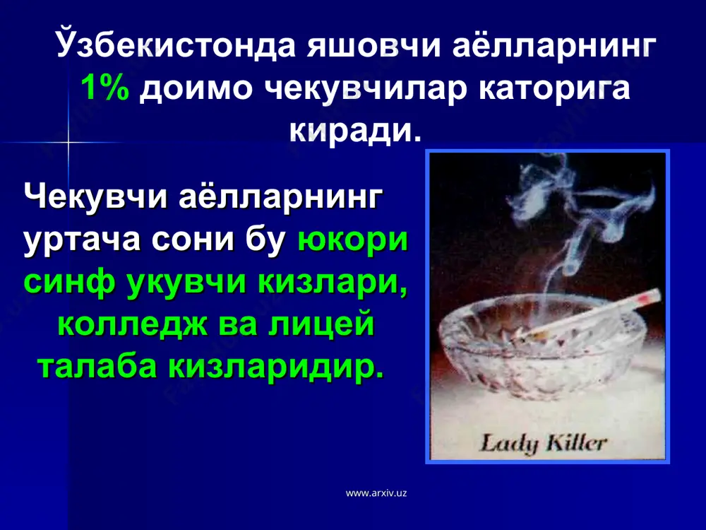 ўзбекистонда тамаки чекишнинг таркалиши ва уни олдини олиш - Page 4