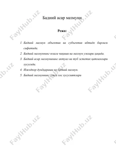 бадиий асар мазмуни  — DOC