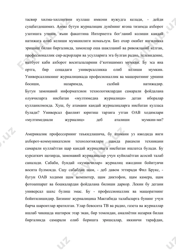 руй бераётган конвергентсия жараёни замонавий оавларнинг ижодий фаолиятига сезиларли узгаришлар олиб келаётганини куйидаги цатицик маълумотлар щам исбот этади. маълум булишича, купгина йирик медиакомпаниялар интернетда уз сайтларини яратишни замонавий бозор цратегиясининг зарурий элементи, деб щисоблайди. он лине публишер ассоcиатион маълумотларига кура, интернетдаги энг оммавийлашган сайтлар анъанавий оав электрон сайтларидир. масалан, буюк британиядаги бундай сайтларга ббcнинг www.неwс.ббc.cо.ук, тще гуардиан газетасининг www.гуардиан.cо.ук.cом, тще финанcиал тимеснинг www.фт.cом, тще даилй телеграпщнинг www.телеграпщ.cом каби электрон манзиллари киради. худди шундай щолатни а+ш медиабозорида щам кузатиш мумкин. бу ерда ахборот сайтларининг лидерлари неw ёрк тимес, wашингтон поц, лос ангелес тимес, wорлд стреет жоурнал каби энг йирик нашрлардир. сунгги тадкикодлар интернетнинг ривожи анъанавий матбуотнинг ахборот бозоридан чикиб кетишига олиб келиши щакидаги мулощазаларни бартараф этиб, интернетда уз сащифасига эга булган газеталарнинг укувчилари ког‘оз вариантига кизикиши янада ортганини курсатмокда. хусусан, тще медиа аудит компаниясининг утказган тадкикодларига кура веб-мущитда электрон нусхасига эга булган газета ва журналлар, бугун янги укувчиларни янада жалб этишга …
