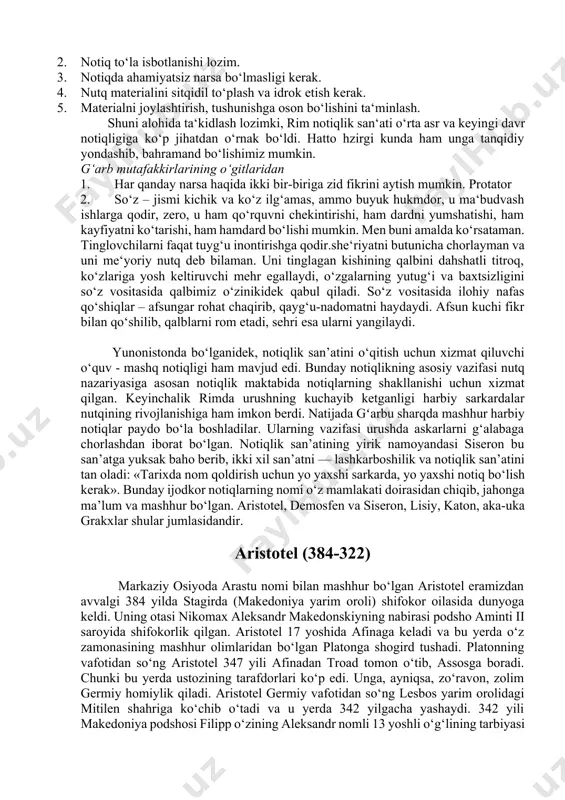 qlik muhim rol o‘ynagan. sitseron shunday yozgan edi: ―insonni hurmat-ehtirom va shuhratining eng yuksak cho‘qqilariga ikki tur san‘at olib chiqishi mumkin: biri lashkarboshichilik bo‘lsa, boshqasi yaxshi rotiqlik san‘ati. keyingisiga tinch hayot ne‘matlarining saqlanishi bog‘liq bo‘lsa, birinchisiga urush xavfini bartaraf etish bog‘liq‖. rim notiqlik sa‘natida ikki yo‘nalish shakllanadi: osiyocha usul (azianizm) va attika usuli. osiyocha usul iskandarning o‘limidan keyin ko‘p o‘tmay kichik osiyoda paydo bo‘ldi. unga hashamdorlik, patetika (ehtiroslilik), tashqi effektlarga moyillik xos edi. attika uslubi tarafdorlari esa afinalik notiqlarga xos sodda, qisqa, aniq nutq mezonlariga rioya qilishni tartib etganlar. osiyocha usul vakillaridan eng mashhuri kvint gortenziy gortal bo‘lsa, gay yuliy sezar va mark yuliy brut attika uslubi notiqlri jumlasiga kiradi. rim notiqlik san‘ati nazariyasiga muvofiq nutq quyidagi shakl va tarkibiy qismlardan iborat bo‘lishi lozim: 1) kirish (exorido) ; 2) ko‘riladigan masalaning bayoni (narratio); 3) himoya yoki aybnomaning asosiy moddasini ko‘rib chiqish (tractratio) 4) xulosa (peroratio). himoyalovchi va qoralovchi nutqining eng …