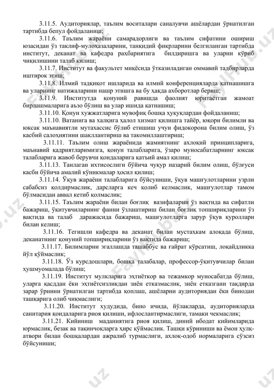 , танлаган ихтисослиги бўйича юқори малакали мутахассис бўлиб етишиши учун зарур бўлган ҳуқуқлардан фойдалананиш; 3.11.2. фан, техника, замонавий технологиялар ютуқларига мос келувчи билимлар олиш; 3.11.3. институт ахборот-ресурс марказида мавжуд бўлган китоблар, даврий нашрлар, электрон таълим воситаларидан белгиланган тартибда бепул фойдаланиш; 3.11.4. бепул маслаҳатлар ва йўл-йўриқлар олиш; 3.11.5. аудиториялар, таълим воситалари саналувчи ашёлардан ўрнатилган тартибда бепул фойдаланиш; 3.11.6. таълим жараёни самарадорлиги ва таълим сифатини ошириш юзасидан ўз таклиф-мулоҳазаларини, танқидий фикрларини белгиланган тартибда институт, деканат ва кафедра раҳбариятига билдиришга ва уларни кўриб чиқилишини талаб қилиш; 3.11.7. институт ва факультет миқёсида ўтказиладиган оммавий тадбирларда иштирок этиш; 3.11.8. илмий тадқиқот ишларида ва илмий конференцияларда қатнашишга ва уларнинг натижаларини нашр этишга ва бу ҳақда ахборотлар бериш; 3.11.9. институтда қонуний равишда фаолият юритаётган жамоат бирлашмаларига аъзо бўлиш ва улар ишида қатнашиш; 3.11.10. қонун хужжатларига мувофиқ бошқа ҳуқуқлардан фойдаланиш; 3.11.10. ватанига ва халқига ҳалол хизмат қилишга тайёр, юқори билимли ва юксак маънавиятли мутахассис бўлиб етишиш учун фидокорона …