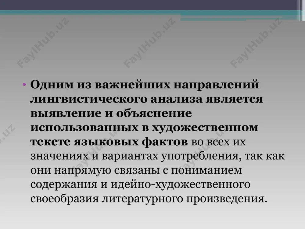 лвном лесу музыканта. дятел работал без устали. на заболевшей сосне виднелся узор его «долота». в бинокль было видно, как длинным языком дятел доставал засевших в древесине личинок. я спрятался за куст, любуясь работой. дятел косился вниз, но продолжал работать. в эту минуту случилась история, к сожалению, очень нередкая. из кустов орешника грянул выстрел – дробью сорвало источенную червями кору, и вместе с ней на желтую траву упала птица. дятел не успел проглотить личинку – она так и осталась белеть в окровавленном клюве. из синего дыма на прогалину вышел лет семнадцати парень с новой двустволкой, со скрипящим поясом, полным патронов. я не ругался, но парень почувствовал: встреча не сулила ничего хорошего. в довершение всего он не знал, что делать с птицей. – зачем? – а просто так… парень неловко потоптался на месте, потом вытащил из второго ствола патрон и сунул его в карман. кто же должен научить мальчишек, с семи лет …