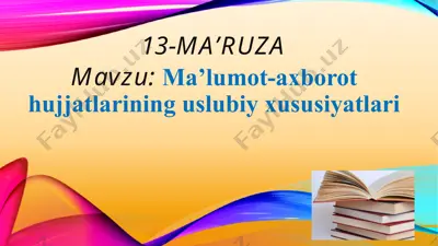 ma’lumot-axborot hujjatlarining uslubiy xususiyatlari — PPTX