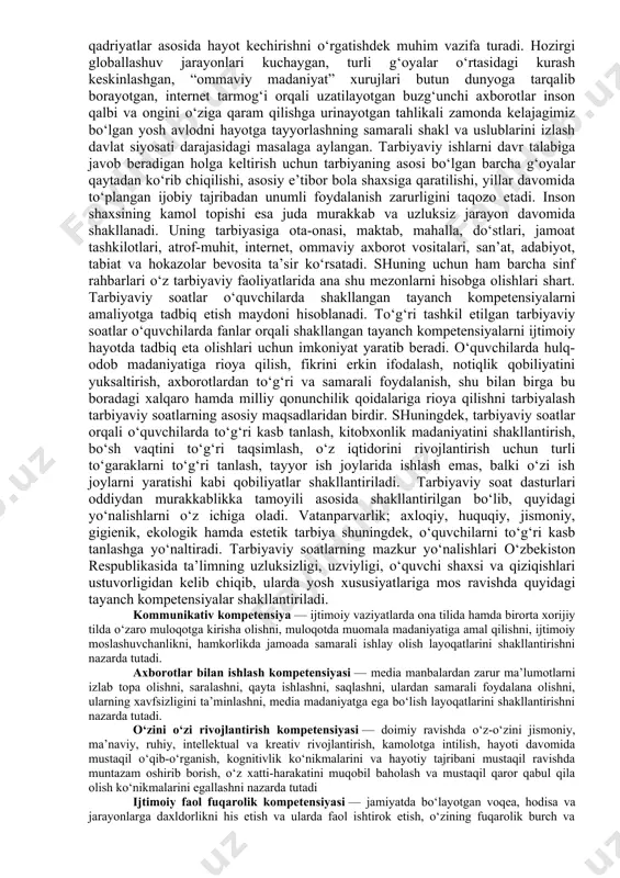 obil telefon qaramligining jismoniy va ruhiy xatarlari haqida yetarli tushunchalarga ega emasliklari; − voyaga yetmaganlar o‘rtasida turli zararli oqimlar ta’siriga tushib qolish, jinoyatchilik va huquqbuzarlik holatlarining uchrayotganligi; − o‘quvchi tarbiyasida muhim o‘rin tutadigan kompetensiyalarga erishilmaganligi; − ba’zi o‘qituvchi va tarbiyachilarimizda kasbiy kompetensiyalar yetishmasligi; − tarbiyaviy ishlar ta’sirchanligining pastligi; − ota-onalar bilan samarali muloqotning yo‘lga qo‘yilmaganligi; − huquqbuzarlik, mobil telefon va internet qaramligi, narkomaniya, tamaki va alkogol mahsulotlarini iste’mol qilishga qarshi kurash hamda oldini olish bo‘yicha samarali chora-tadbirlar tizimi ishlab chiqilmaganligi. shu o‘rinda masalaning muhim bir jihatiga e’tiboringizni qaratmoqchimiz. bugungi kunda umumta’lim maktablarida tarbiyaviy soatlar amalda qanday tashkil qilinmoqda? − bugungi kundagi aksariyat hollarda tarbiyaviy soatlar quruq gaplardan iborat bo‘lib, tarbiyaviy soat mavzularidan chetga chiqib ketiladi; − qaysidir o‘quvchining xulqi muhokamaga qo‘yiladi; − o‘quvchilarning fanlarni o‘zlashtirishlari va davomatlari muhokama qilinadi; − qandaydir tadbirlarga tayyorgarlik va sinf muammolarini hal etish kabi masalalar xususida so‘z boradi. tarbiyaviy soatlar qanday bo‘lishi kerak? − ta’lim …