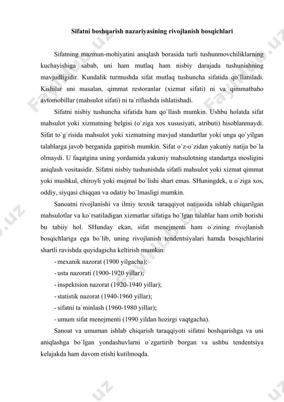 m sifat menejmenti (1990 yildan hozirgi vaqtgacha). sanoat va umuman ishlab chiqarish taraqqiyoti sifatni boshqarishga va uni aniqlashga bo`lgan yondashuvlarni o`zgartirib borgan va ushbu tendentsiya kelajakda ham davom etishi kutilmoqda. 1.1-rasm. shuxart-deming tsikli(pdca) sifatni boshqarish nazariyasining rivojlantirishga amerikalik olimlar shuxart, uolter (walter andrew shewhart 1891-1967 va deming, uilyam evards ( william edwards deming, 1900 — 1993) o`zlarining katta hissalarini qo`shishgan bo`lib, ular o`zlarining mashhur uzluksiz jarayonlarni yaxshilash “shuxart - deming tsikli” (pdca tsikli)ga asos solishgan (1.1-rasm.). pdca - rejalash (plan), amalga oshirish (do), tekshirish (check), ta`sir qilish (act), uni turli sohalarda tizimli asosda qo`llashda ushbu soha bo`yicha tizimli faoliyatni samaradorligini oshirishga imkon beradi (1.2-rasm). 1.2-rasm. doimiy yaxshilash u. shuxart birinchi bo`lib pdca kontseptsiyasini yaratdi. (1939 y. “sifatni boshqarishning statistik usullari” asarida. e. deming shuxart tsiklini faol targ`ibot qildi va keyinchalik pdcani - tsikl pdsa (“study” - o`rganish) modifikatsiya qildi. 1950 yillarda e. deming yaponiyada uni qo`llashni taklif qilib kaydzen tizimini …