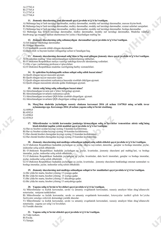 keyingi oyning 25-kunidan kechiktirmay, yil yakunlari bo’yicha esa – yillik moliyaviy hisobot topshiriladigan muddatda taqdim etiladi. 5. aktsiz solig’i to’lovchi yuridik shaxslar qaysi javobda to’g’ri ko’rsatilgan. a) o’zbekiston respublikasi hududida aktsiz solig’i solinadigan tovarlarni (aktsiz to’lanadigan tovarlarni) ishlab chiqaruvchilar. b) o’zbekiston respublikasi hududida aktsiz solig’i solinadigan tovarlarni (aktsiz to’lanadigan tovarlarni) sotuvchilar. v) o’zbekiston respublikasi hududida tovarlarni ishlab chiqaruvchilar. g) o’zbekiston respublikasi hududida ish va xizmatlarni ko’rsatuvchilar. 6. mikrofirmalar va kichik korxonalar tomonidan aktsiz solig’ining hisob-kitobini taqdim yetish muddati qaysi javobda to’g’ri ko’rsatilgan. a) har oy hisobot oyidan keyingi oyning 5-kunidan kechiktirmay. b) har oy hisobot oyidan keyingi oyning 10-kunidan kechiktirmay. v) har chorak hisobot choragidan keyingi oyning 15-kunidan kechiktirmay. g) har chorak hisobot choragidan keyingi oyning 25-kunidan kechiktirmay. 7. yuridik shaxslardan olinadigan foyda solig’i bo’yicha joriy to’lovlarni amalga oshirish muddati qaysi javobda to’g’ri ko’rsatilgan. a) har oyning 10-kuniga qadar yil choragi bo’yicha yuridik shaxslardan olinadigan foyda solig’i summasining uchdan bir …