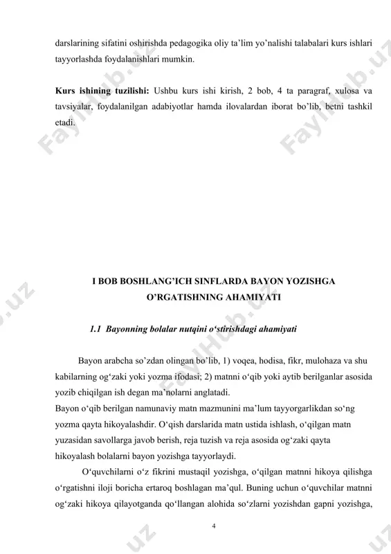 tayyorgarlikdan soʻng yozma qayta hikoyalashdir. oʻqish darslarida matn ustida ishlash, oʻqilgan matn yuzasidan savollarga javob berish, reja tuzish va reja asosida ogʻzaki qayta hikoyalash bolalarni bayon yozishga tayyorlaydi. bayon yozishning turlari xilma-xildir. har qanday qayta hikoya qilingan matn yuzasidan bayon yozish mumkin, ammo bayon yozish qayta hikoyalashga nisbatan qiyin va murakkab faoliyatdir. bundan tashqari boshlangʻich sinf oʻquvchilarining yozish sur’ati sekin, shunga koʻra bayon uchun kichik hajmdagi kompozitsiyasi sodda, til tomondan ham mos matn tanlanadi. bayon matni asta-sekin murakkablashtirib boriladi. avval hikoya tarzidagi bir lavhani ifodalovchi bir matn tanlansa unga yana bir qancha lavhalarning tasvir elementlari kiritila boriladi, qatnashuvchilar soni orttiriladi, muhokama elementlari qoʻshiladi, keyinroq shaxsini oʻzgartirib bayon yozishga oʻtiladi. mashq sifatida bayonning ahamiyati katta: bayon oʻquvchilarda adabiy nutqni toʻgʻri shakllanishiga yordam beradi, nutq madaniyatini yaxshilaydi, badiiy uslubni singdiradi, tilga sezgirlikni oshiradi. bayon uchun kishilarning fidokorona mehnati, hayoti, ona tabiat tasviri, fan, texnika, madaniyat borasidagi yutuqlari aks ettirilgan yuksak gʻoyali matn …