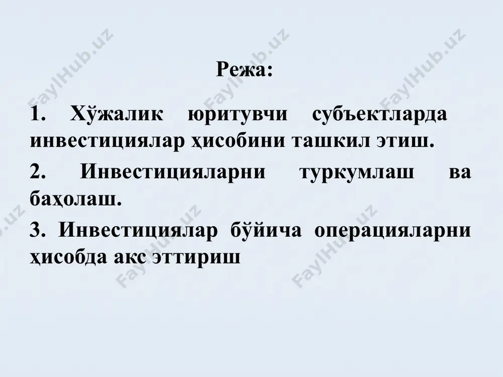 жамиятларига инвестициялар”; 0650-“хорижий сармоя қатнашган корхоналарга инвестициялар”; 0690- “бошқа узоқ муддатли инвестициялар”. 2. қисқа муддатли инвестициялар ҳисоби счетлари: 5810- “қимматли қоғозлар”; 5830- “қисқа муддатли берилган қарзлар”; 5890- “бошқа жорий инвестициялар”. инвестицияларни ҳисобга олишнинг асосий вазифалари қуйидагилардир: инвестицияларни ҳисобга олишда бҳмсларини кенг қўллаш; инвестицияларни ва улар бўйича олинган даромадларни ўз вақтида ҳамда тўғри аниқлаш, корхона молиявий натижаларида акс эттирилишини таъминлаш; инвестициялар учун ажратилган маблағларни ўз вақтида ҳисобдан чиқаришни таъминлаш; инвестициялардан олинган даромадлардан солиқ кодексининг талабига мувофиқ солиқларни тўғри ҳисоблашни ташкил қилиш, бюджетга ўз вақтида ўтказишни таъминлаш; хорижий инвестицияларни жалб қилувчи корхоналар учун солиқ имтиёзларини қўллаш тартибига амал қилган ҳолда бўшаган маблағлардан оқилона фойдаланишни таъминлаш; инвестициялар ҳисобига келиб тушган маблағлардан корхонани кенгайтириш, ривожлантириш ва модернизациялаш учун ишлатишни таъминлаш. инвестициялар турлари “инвестиция фаолияти тўғрисида”ги қонунга кўра бухгалтерия ҳисобида акс эттирилиши бўйича капитал инвестициялар инновация инвестициялари капитал инвестициялар молиявий инвестициялар ижтимоий инвестициялар 2. инвестицияларни туркумлаш ва баҳолаш. капитал инвестициялар - асосий фондларни вужудга келтириш …