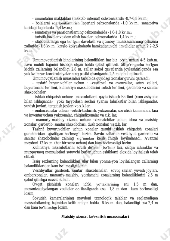 r), sovutish kameralari, muzlatgichlar va go„sht bo„laklash xonalari. - go„sht va sut-yog„ maxsulotlarini veterenar-santitar ekspertizadan o„tkazish uchun laboratoriyalar (izolyator, sovutish, qaynatish va x.k. xonalar). - yordamchi xonalar (tarozilarni saqlash, kassa apparatlari, inventarlar, yuvish, tamirlash va x.k. ). - xizmatchilar uchun mamuriy, xizmat va maishiy xonalar (idora, yong„in- qo„riqlash xizmati, garderob, dush, sanitar shaxobcha va x.k.). - tara va konteynerlarni saqlash joylari, chiqindilarni yig„ish, bozor ichi va sanitar-tozalash mashinalari uchun joylar, jamoat xojatxonalari va x.k. xizmat ko„rsatish elementlari, tarkibi va xonalar maydonlari texnologik talablar, yuk saqlash xajmlari, maxsulotlarni sotish talablaridan kelib chiqqan holda loyihalash topshirig„i bo„yicha aniqlanadi. bozorlar tarkibiga loyihalash topshirig„i bo„yicha turli mo„ljallanishga ega bo„lgan do„konlar, jamoat umum ovqatlanish va xizmat ko„rsatish korxonalari, mehmonxona (chetdan keluvchilar uchun) va x.k. lar kiritiladi. bozorlarning savdo zallari va sabzavotlar sotuvi uchun mo„ljallangan yopiq shiyponlarining gabaritlari texnologik talablar asosida savdo o„rinlarining joylashishi, telejkalar va transport vositalarining harakat yo„llari o„lchamlari, savdo maydonlarini yoritish va shamollatish …