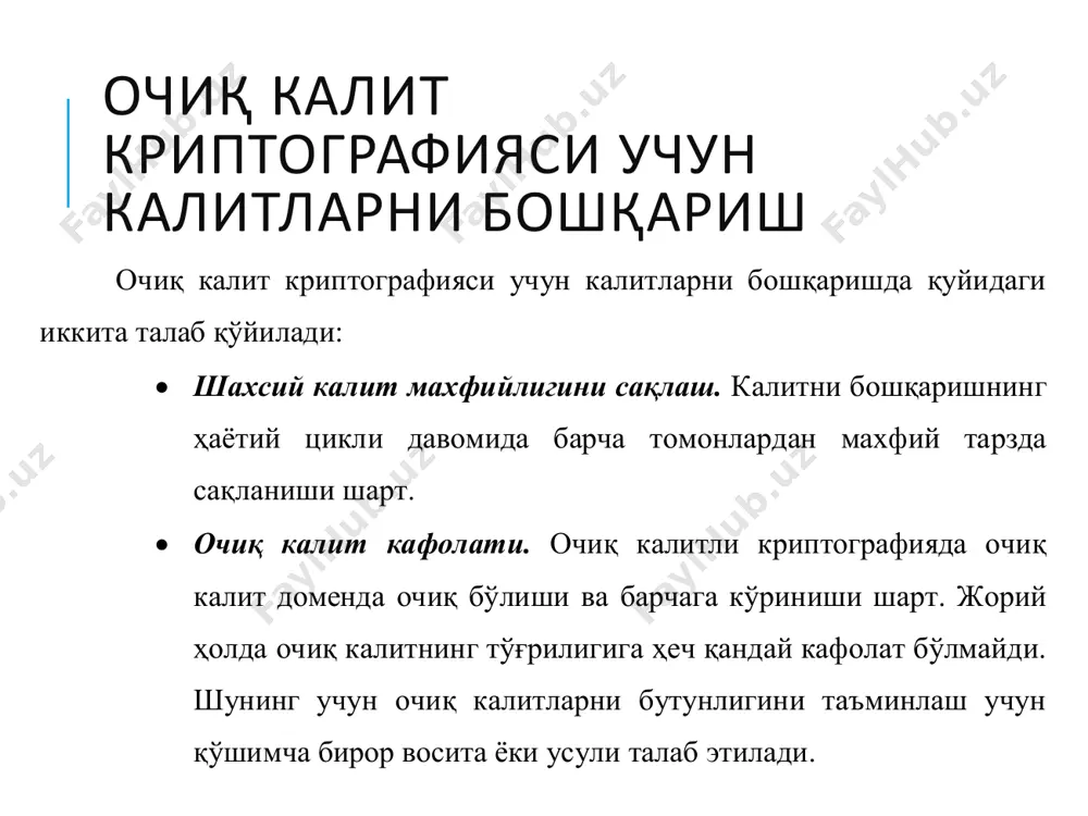 стандарти pkcs#7 криптографик хабар синтаксиси стандарти pkcs#8 шахсий калит ахбороти синтаксиси стандарти pkcs#9 танланган аттрибутлар турлари pkcs#10 сертификат сўрови синтаксиси стандарти pkcs#11 криптогрфик токен интерфейси стандарти pkcs#12 шахсий ахборотни алмашиниш синтаксиси стандарти pkcs#13 эллиптик эгри чизиқ криптграфияси стандарти pkcs#14 псевдотасодифий сонлар генератори стандарти pkcs#15 криптографик токен ахборот формати стандарти pkcs#10 стандарти бўйича сертификат сўрови формати объект номи очиқ калитлар танловга кўра аттрибутлар алгоритм идентификатори рақамли имзо сертификат сўрови ахбороти х.509 сертификат стандарти криптографияда х.509 стандарти очиқ калитли инфратузилмалар (public key infrastructure (pki)) ва имтиёзга асосланган бошқариш инфратузилмалари (privilege management infrastructure (pmi)) учун мўлжалланган. ушбу протокол кўплаб интернет протоколлари, хусусан, https учун асос бўлган ssl/tls протоколида веб браузерда хавфсиз канални қуришда фойдаланилади. бундан ташқари у оффлайн иловаларда, масалан, электрон рақамли имзода фойдаланилади. ушбу сертификат очиқ калит, идентификаторлар (узел номи, организация ёки ташкилот номи), сертификат берган ташкилот номи ва имзоси ёки ўзи имзолаганлигини тасдиқловчи маълумотлардан иборат. ушбу сертификат ишончли ташкилот томонидан имзоланганда …