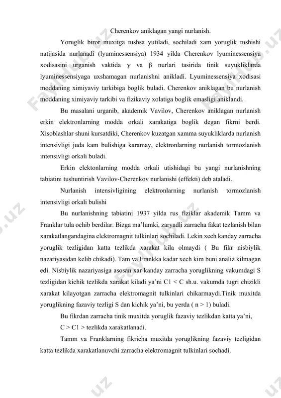 ruglikning fazaviy tezligidan katta tezlikda xarakatlanuvchi zarracha elektromagnit tulkinlari sochadi. vavilov-cherenkov effektida tinik muxitda xarakatlanuvchi zarracha muxitning atom va molekulalarini tebratadi natijada zarrachaning energiyasi va tezligi kamayib boradi va manfiy tezlanishga ega buladi. tebrangan muxitning zarrachalari elektromagnit tulkinlarini sochadi. bu yoruglik tulkinlari muxitning xar bir nuktasidan sferik tulkinlar xolda tarkaladi. vavilov-cherenkov effektini chizmada xam kurish mumkin vavilov-cherenkov effektida tinik muxitda xarakatlanuvchi zarracha muxitning atom va molekulalarini tebratadi natijada zarrachaning energiyasi va tezligi kamayib boradi va manfiy tezlanishga ega buladi. tebrangan muxitning zarrachalari elektromagnit tulkinlarini sochadi. bu yoruglik tulkinlari muxitning xar bir nuktasidan sferik tulkinlar xolda tarkaladi. vavilov-cherenkov effektini chizmada xam kurish mumkin elektron 1,2,3,4 chizik buylab xarakatlansa bu vaktda xar bir nuktada 11, 21,31 sferik tulkinlar tarkaladi. elektron s1 > tezlik bilan xarakatlansin.xar bir keyingi nukta ma’lum kechikish bilan tebranadi, natijada 11, 21,31 sferik tulkin radiuslari kiskaradi. bu elementar sferik tulkinlarning interferensiyasi uchi 4 nuktada yotuvchi konusni bildiradi. agar e …